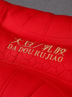 厂家棉大BWO豆庆乳婚胶枕全头枕芯48*74cm大红色陪嫁新房刺绣枕