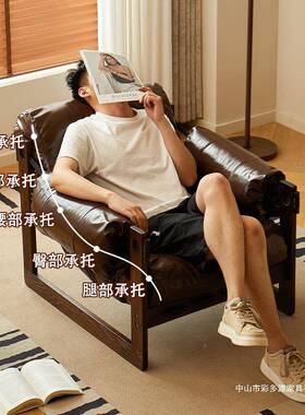 HHP泽西岛单实人沙发椅木小沙发休闲椅客厅出房阳台躺网红椅租复