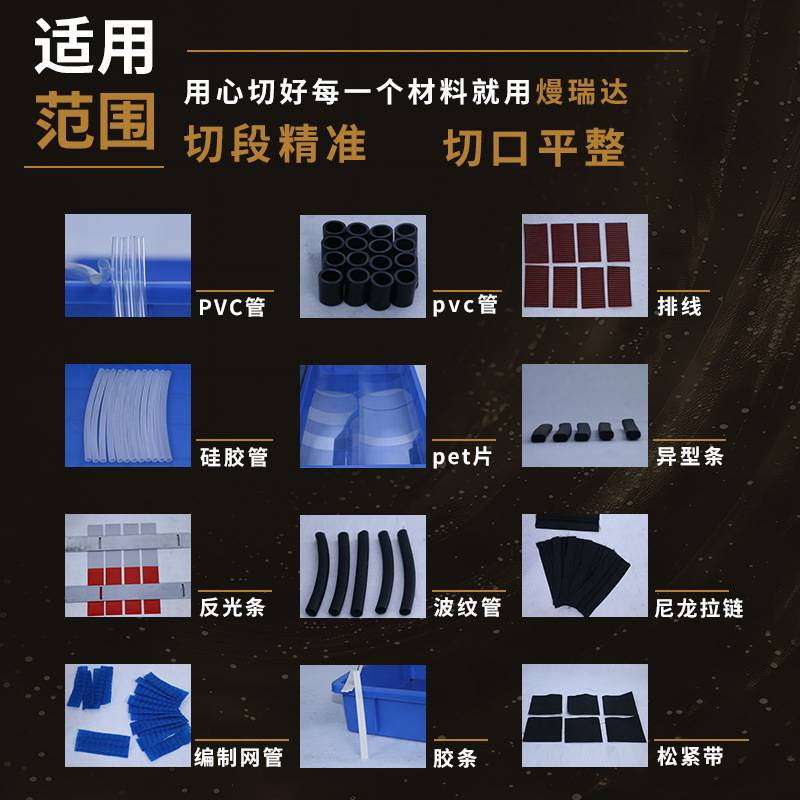 全自动钢丝绳切割机铁丝铜线裁剪机高精度铝合金包胶金属管切断机