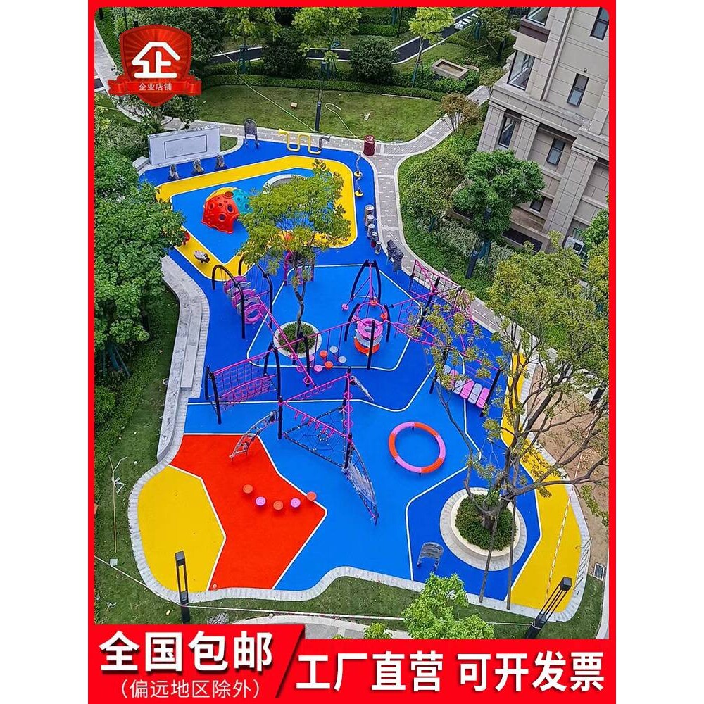 epdm橡胶颗粒塑胶彩色室外地胶跑道幼儿园篮球场地坪地面地垫材料