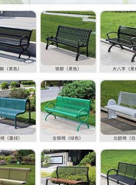 户外铁艺椅公园椅双室人黑色金属外长子靠背小JBM区广场公焊接园