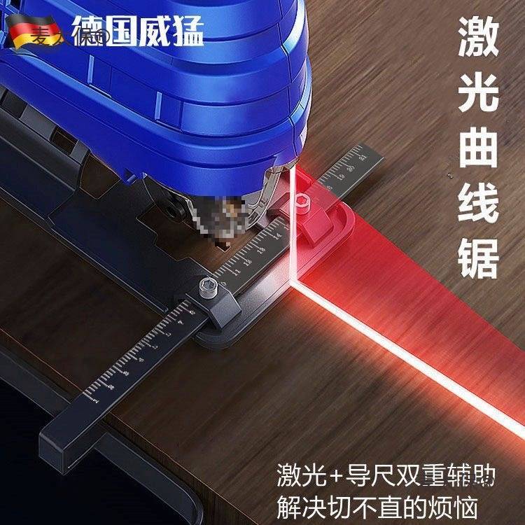 德国电动曲线锯家用电锯小型多功能手持木板线锯切割机木工麦太保