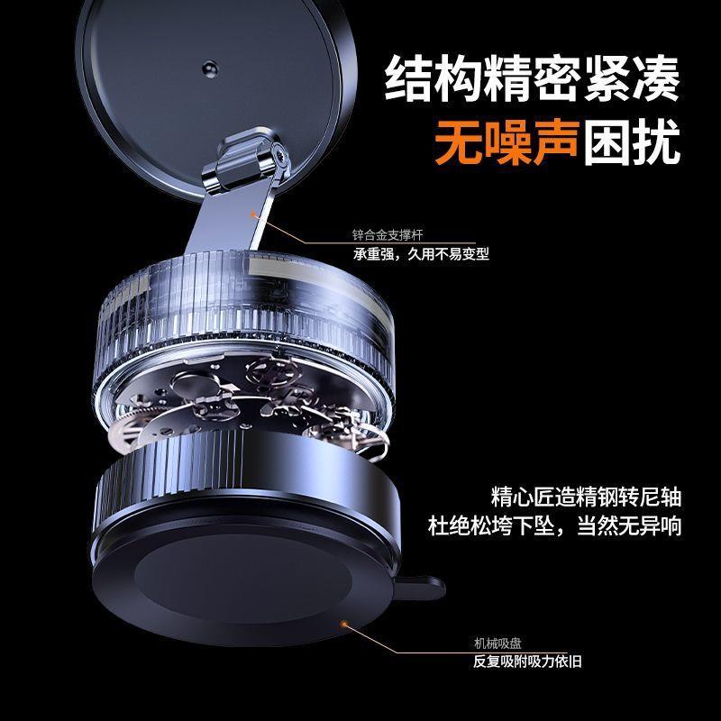 L5U长城2025新款车支架载汽真空吸附屏幕车用263吸手机车磁导航手