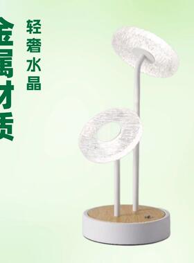 新款氛AOF灯围灯可轻奢创意夜摆件充电台家居床头调光小灯