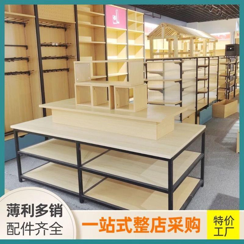 DGC名创阶中岛展示台梯促销流水台文具店中货架饰品展柜示岛柜
