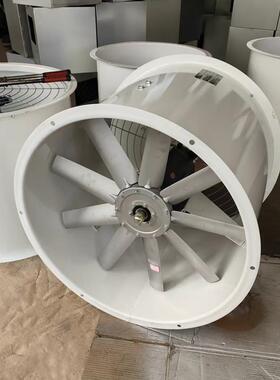 机翼型轴流风机管道加压送风机SF-GA-80/50.5Kw2900mJ3/0h44XGQ0p