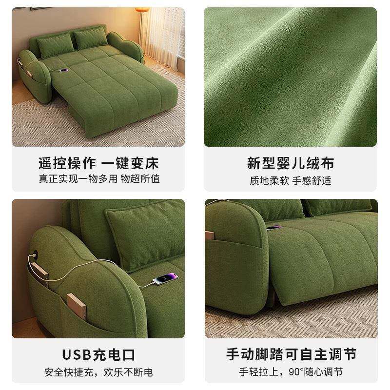 客智能电动语音遥控沙发床婴儿户绒布梳可588折叠两用小型厅书房