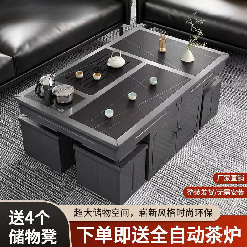 岩板现代简约茶几四个凳子带茶炉茶具套装一体现代家用办公泡茶台