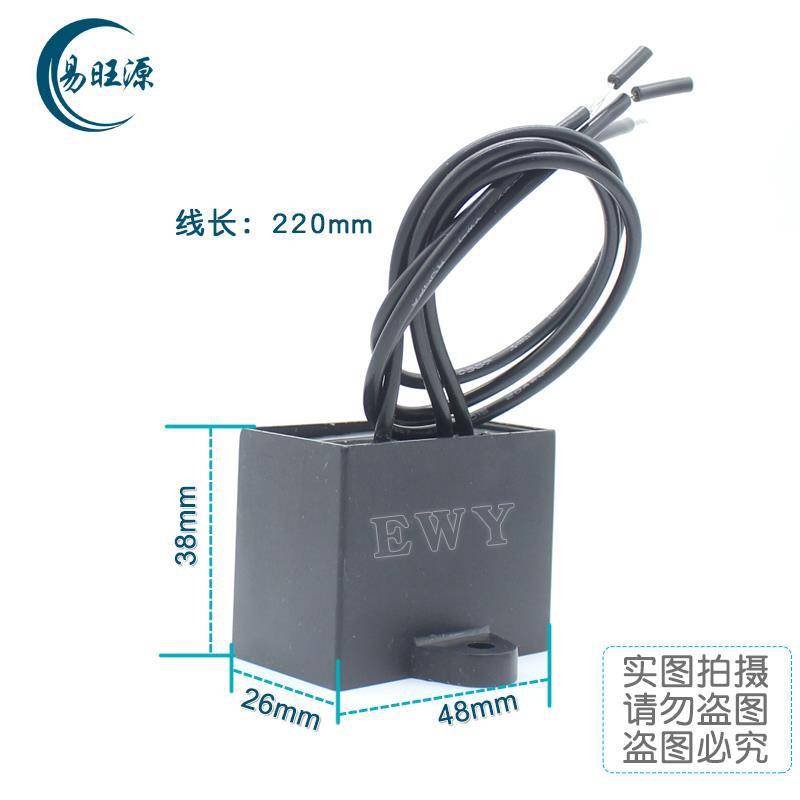 三相电子灭弧器SM38-10 11 12 13 14 J电机阻容吸收器 火花吸收器