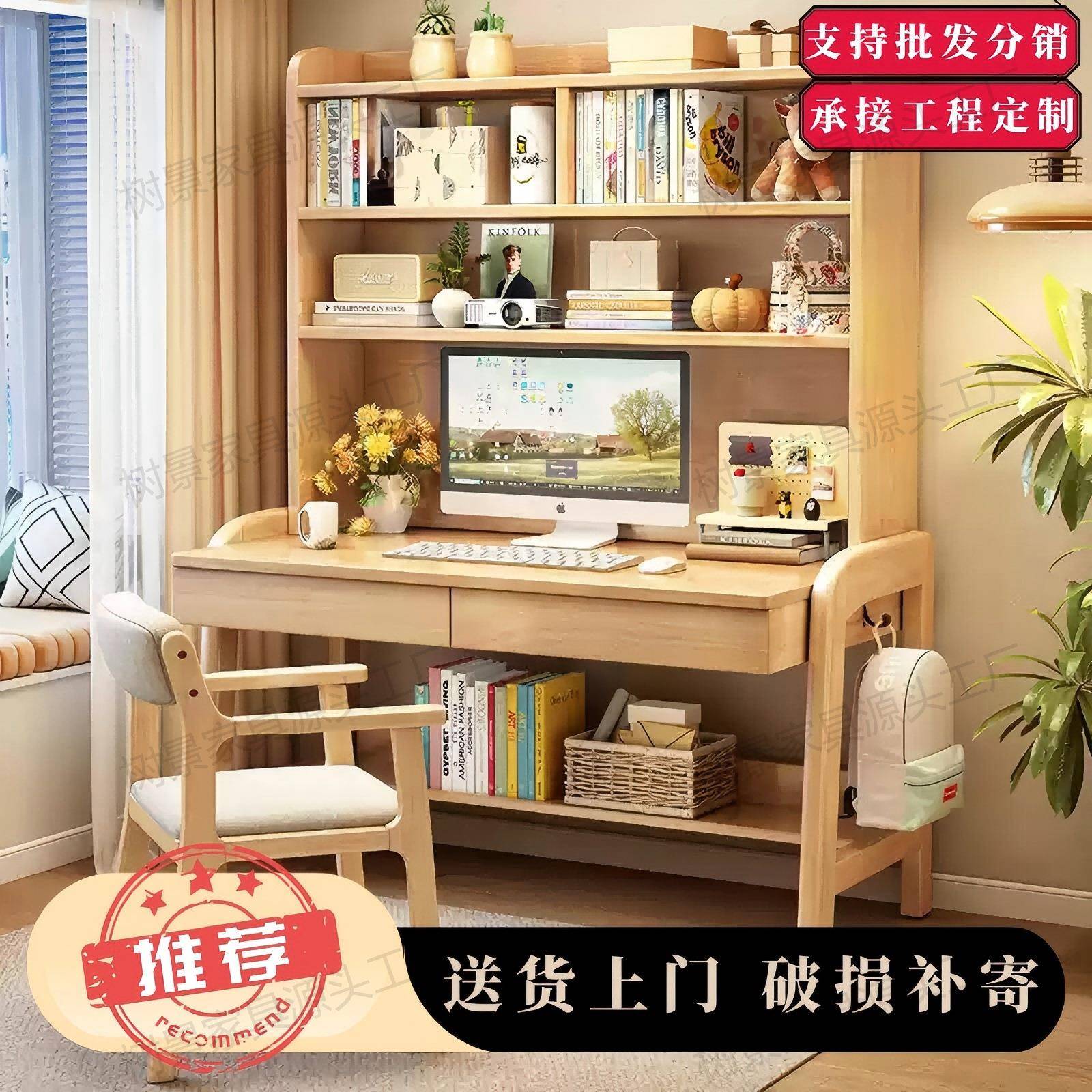 学校学生学习桌童绘画桌桌儿书PWC书架套装家用学小生幼儿实木写