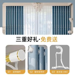 免打孔安窗帘整伸缩杆一套遮光2985025卧新款飘窗室客厅出装租屋