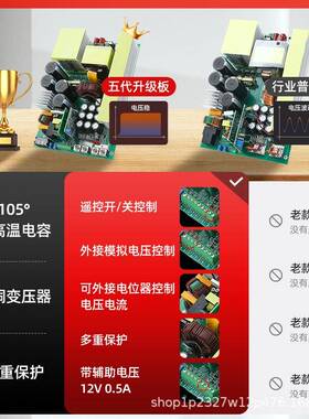 恒压恒流电W可调12V24V306V48EMYV6V72V150V220V4000大功率开关源