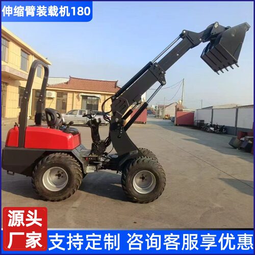 多功能装载机 性能稳定装载机 LT-H180装载机