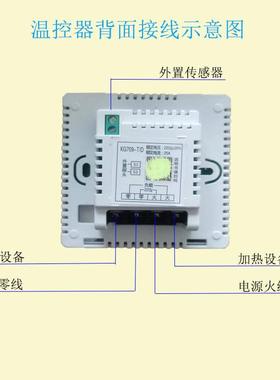 能电采暖温智控器分时段温智能控温可编程地暖94080开控关