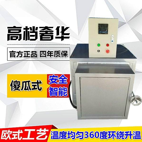 电窑陶艺设备陶吧专用全自动窑炉高温窑烧陶1300度智能家用电窑炉