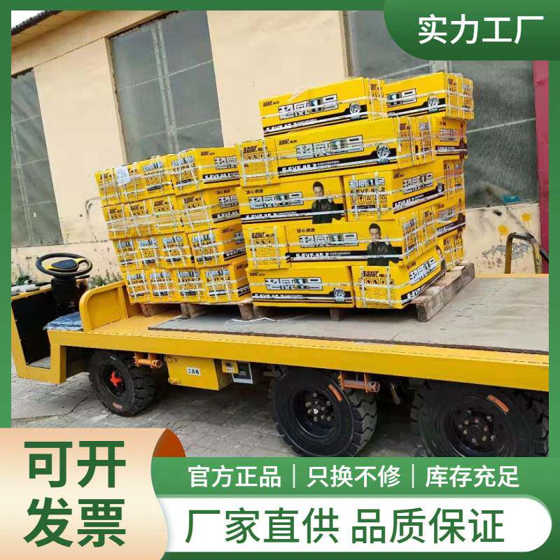2吨-20吨电动平板车 厂区拉货多功能搬运车 车间周转牵引车