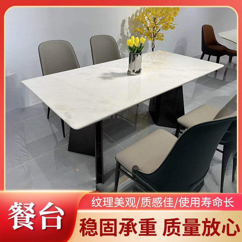 新款FD白餐桌小户型白色岩板长方形餐桌椅组合家用现代简约饭桌
