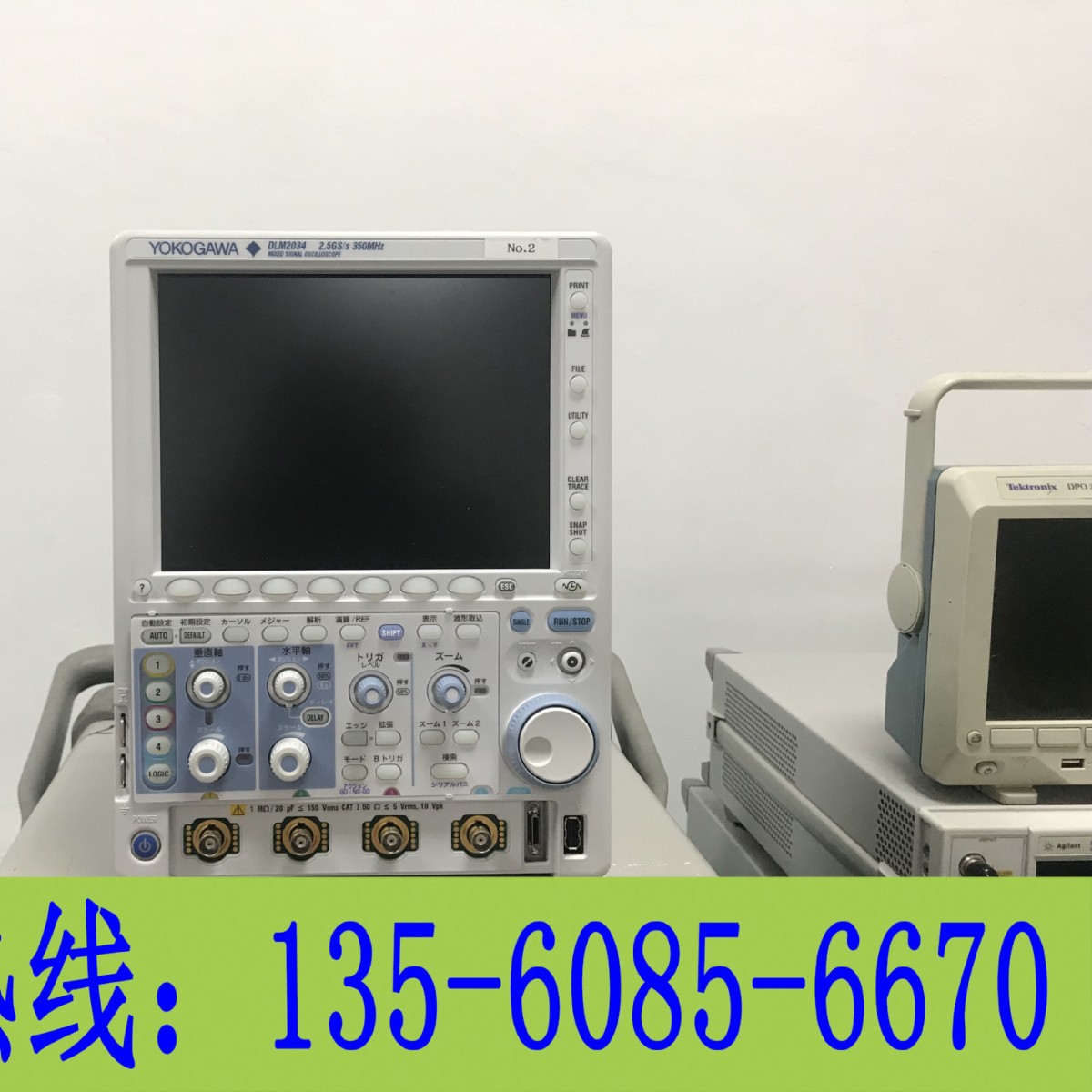 现货专业租售横河YOKOGAWA DLM2034 DLM2052 DLM2054数字示波器