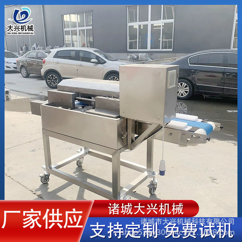 大兴鸡肾切片机 五花肉全自动切片设备 高速不锈钢冷鲜肉切片机
