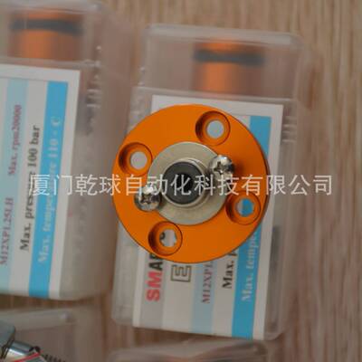 EU2000 M12*P1.25LH  SM  旋转接头  原厂质保