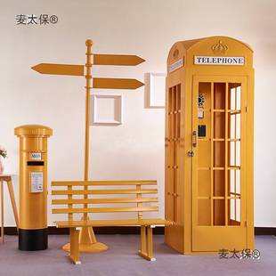 英式电话亭摆件复古铁艺商场道具模型邮筒酒吧拍照大型户外麦太保