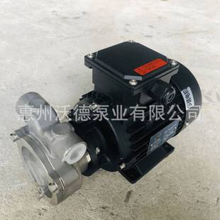 奥兰克不锈钢卧式离心泵WK-05-200高温导热油循环泵0.37kw380V