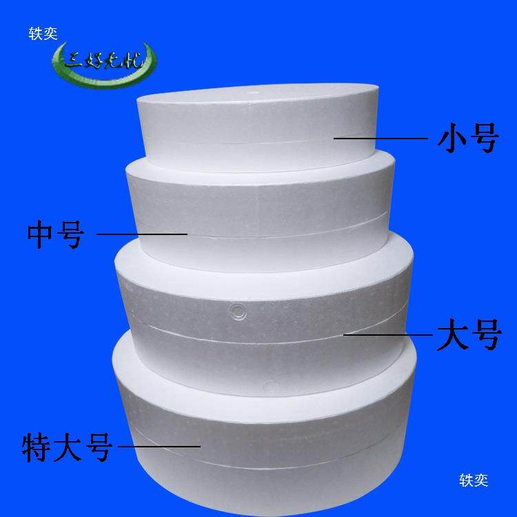 椭鱼圆形泡沫盒三文刺身盘造姿外卖外KQW打包海鲜围餐带保温拼箱