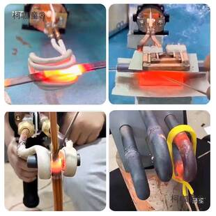 手持式高频感应加热机管焊接金属加热退火平面淬火热套热取麦太保