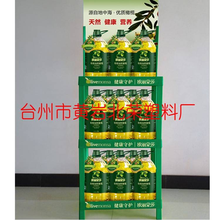 五层53*35超市米面粮油调和油菜籽葵花籽油橄榄油塑料展示架