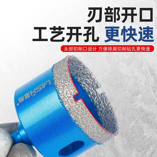 瓷砖开孔器倒角器9件用手电瓷钻套角磨机专TKU大理石陶专用打孔钻