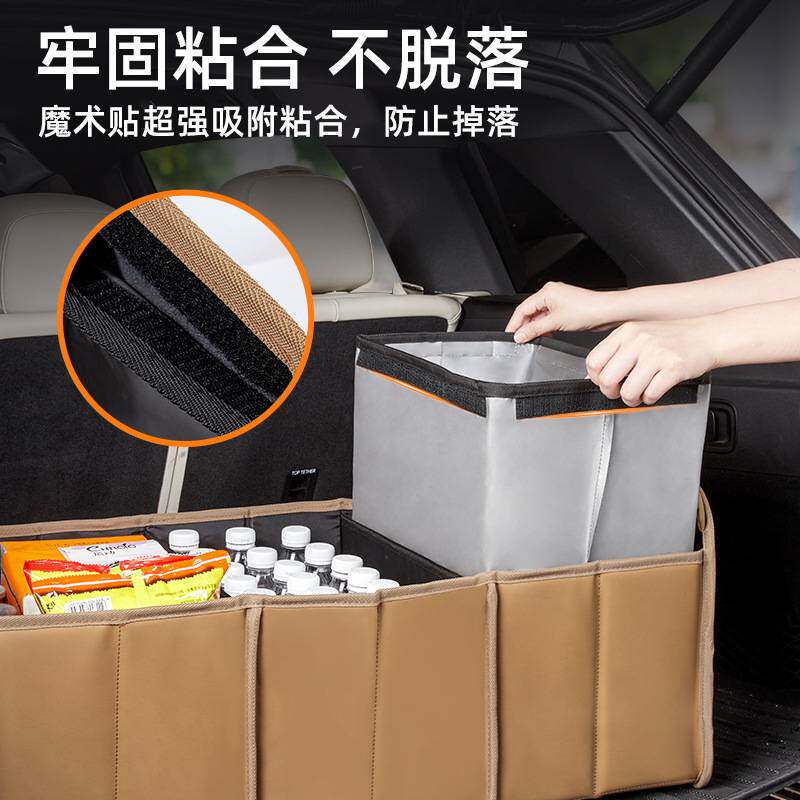 汽车后备箱收纳箱车载置物箱可折叠防水箱户外露营大容量整理箱子