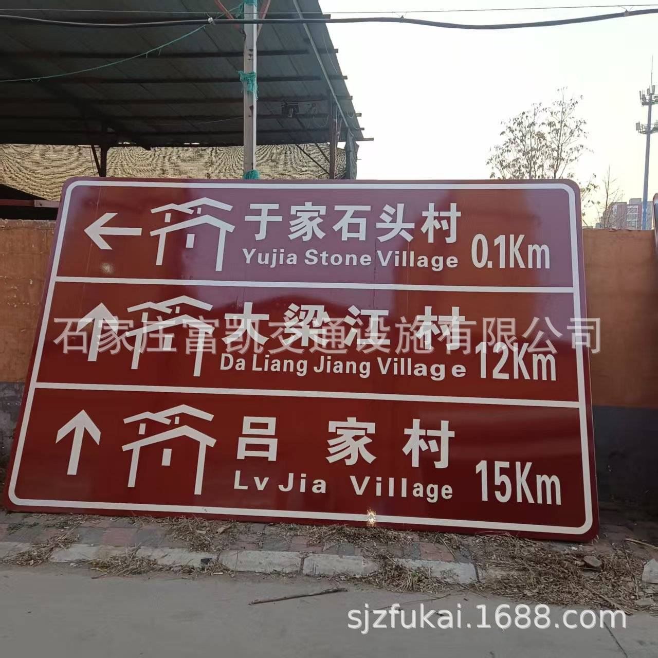 石家庄交通标志牌厂家河北石家庄标志牌厂家道路施工标志牌指路牌