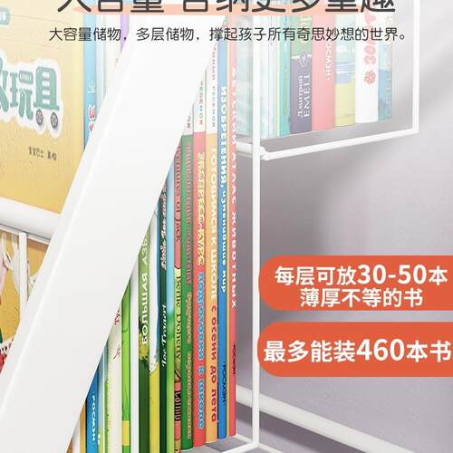 儿童书G87-2115架家用绘架阅读区移宝动玩具收纳架简易书柜置物架