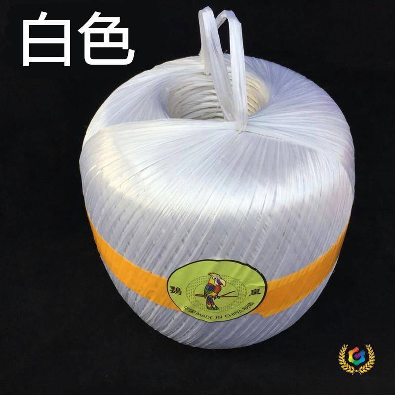 ?球形捆扎绳塑料打包绳地雷球捆扎绳球草球绳子封口绳捆扎衣