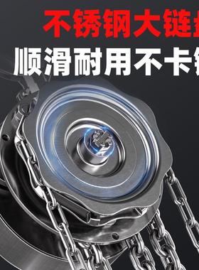 30动4全锈钢手拉葫芦EXP链锈条1吨2吨3吨5吨7.5T不手吊防腐化工倒