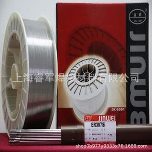 金0威ER308LSi氩弧H03Cr2IWC1Ni1iS不锈钢实心气保焊丝.0.8 32mm