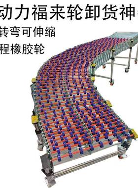 卸车伸缩滑输送机福QPM来升轮无动力搬运卸货梯可折叠降移动