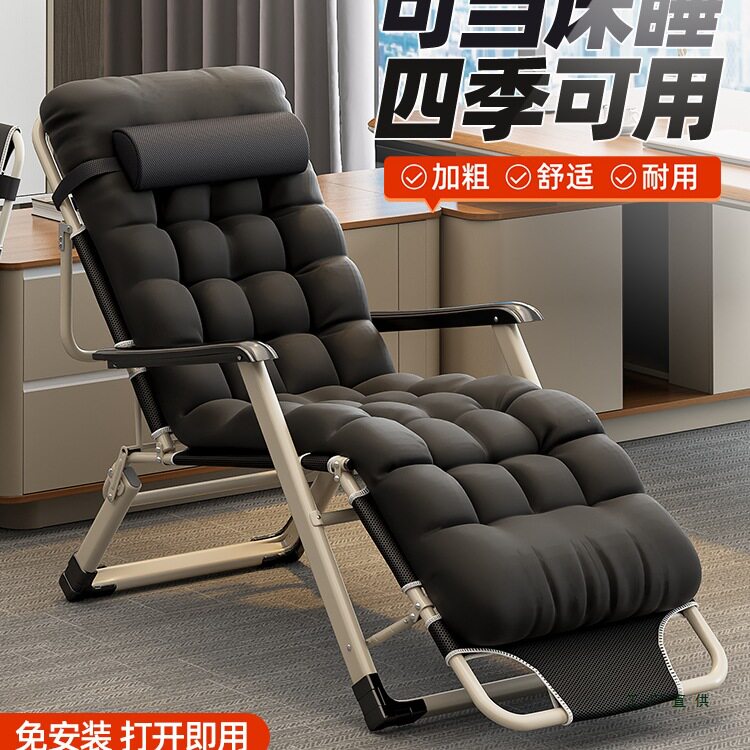 新款2025躺椅可折叠午休办公室家用阳台午睡床懒人靠背椅子秋冬季