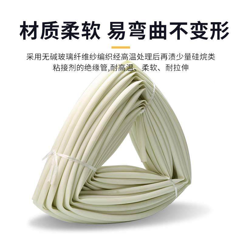 温加厚蜡管绝缘套管白蜡管电线高阻燃黄腊管压缩黄LEW机电源保护