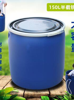 加厚铁JET箍桶50升法兰桶铁箍鱼耐酸碱大口圆桶潲水1桶桶海鲜桶护