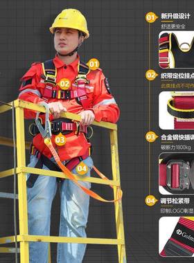 哥尔姆G速五点式安全高空作业双挂钩带安全589绳套装国插标M5350