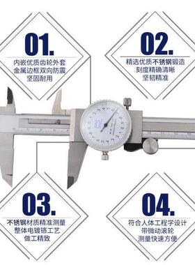 长城精工带0卡尺0-21表50-00-30mm代表卡尺高精度游标卡FYT尺不锈