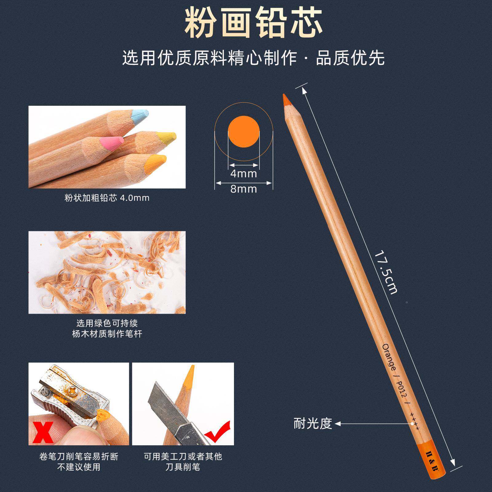新品2色7粉画铅笔套大师893级色专粉彩铅笔业绘装画彩炭笔厂家热