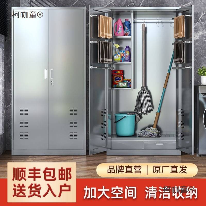 工具保洁柜卫生收纳柜学校阳台洗手间柜家政不锈钢清洁柜拖麦太保