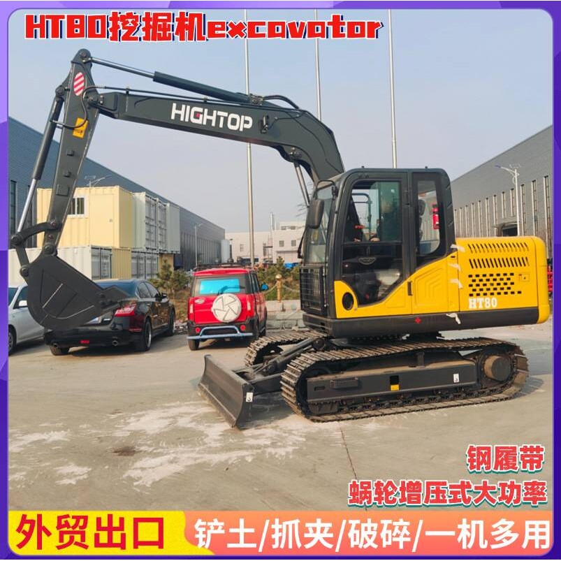 工厂直发支持出口市政建设 8吨履带挖掘机 路面维修农村改造挖机