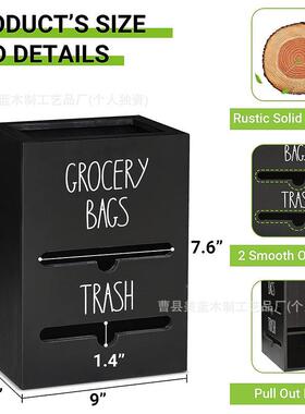 现SVW货能质厨房杂置物收纳盒壁挂式木垃圾袋分配器实木多功纸巾