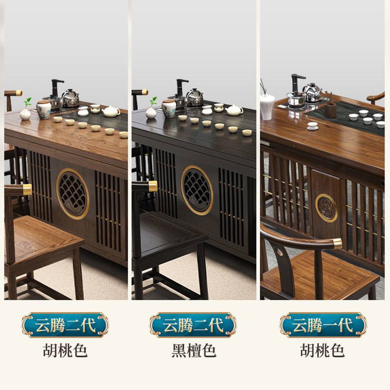 新中式实木泡茶桌椅组合家用功夫泡茶台阳台茶几轻奢禅意茶具套装