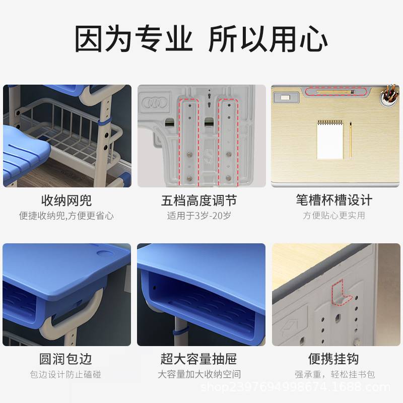 小学生家用儿童学习桌子可升降书桌套装课桌椅子写字桌作业男女孩
