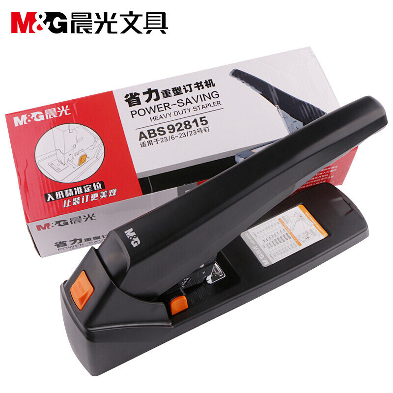 新办公文具省力型订书机100页/200页重型订书器 ABS92816厚层书机