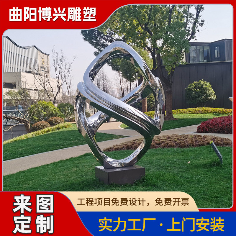 大型不锈钢雕塑厂家公园广场立体校园镜面抽象金属景观户外